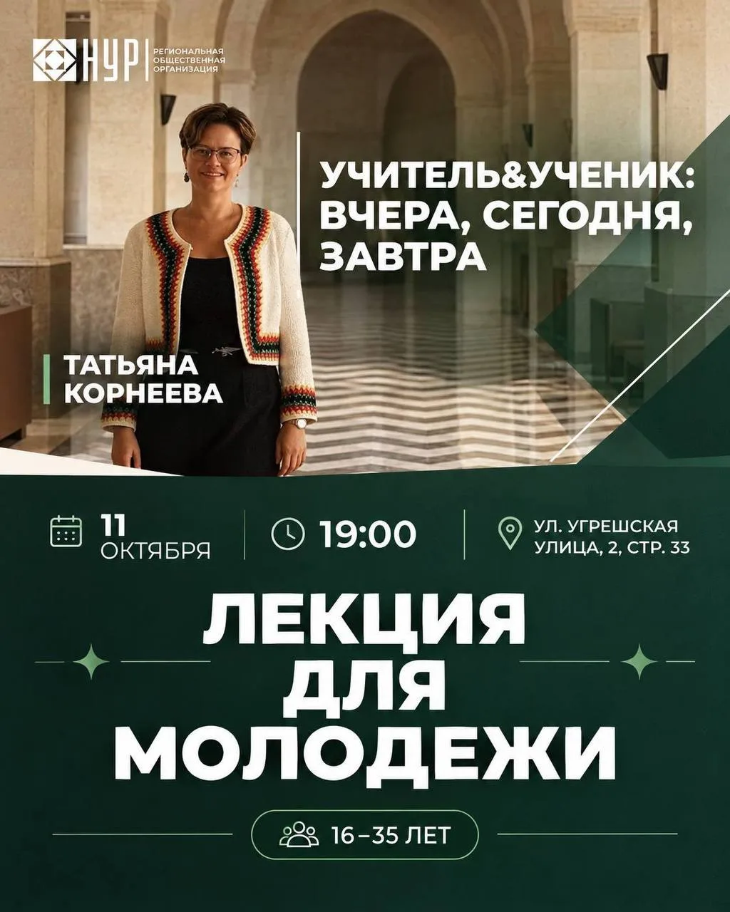 Дорогие друзья, НАПОМИНАЕМ🙌