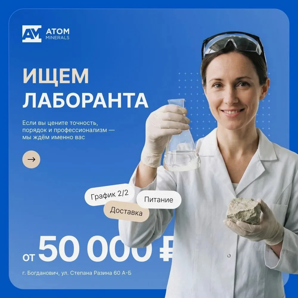 На предприятие требуется специалист