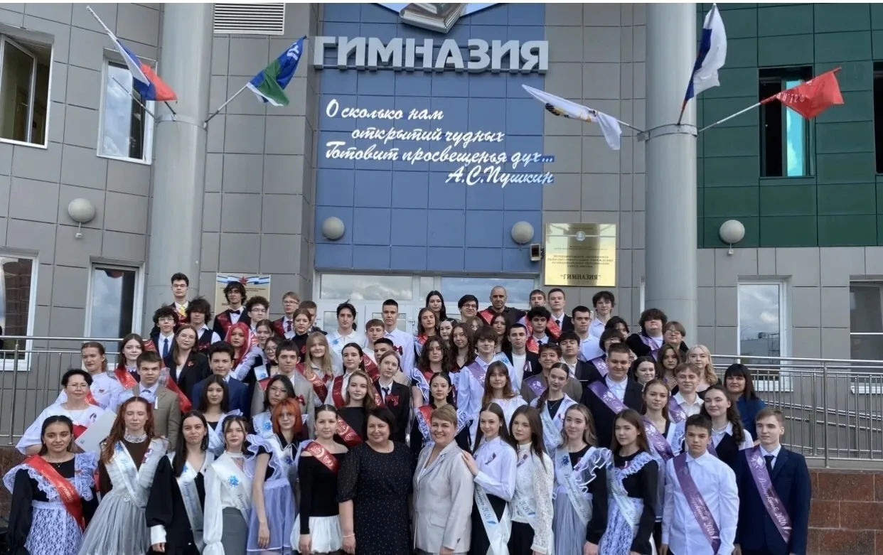 26 мая 2026 во всех школах города состоялось традиционное торжественное мероприятие — «Последний зво