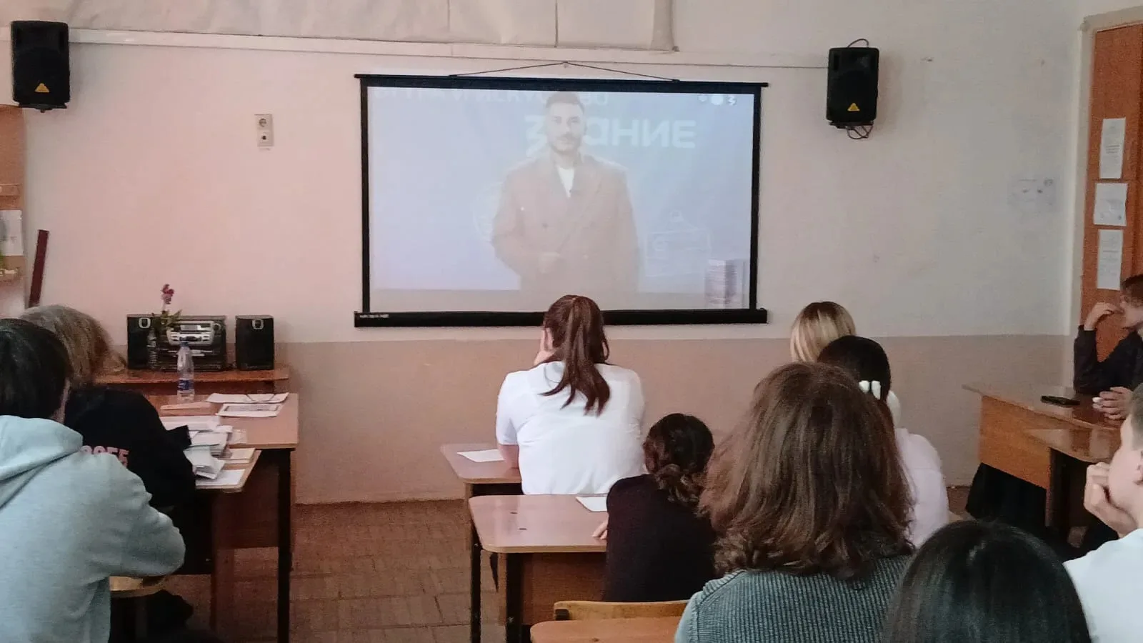 16.04.2026г.  Внеурочное занятие "Россия - мои горизонты" в 9а и 11а классах.