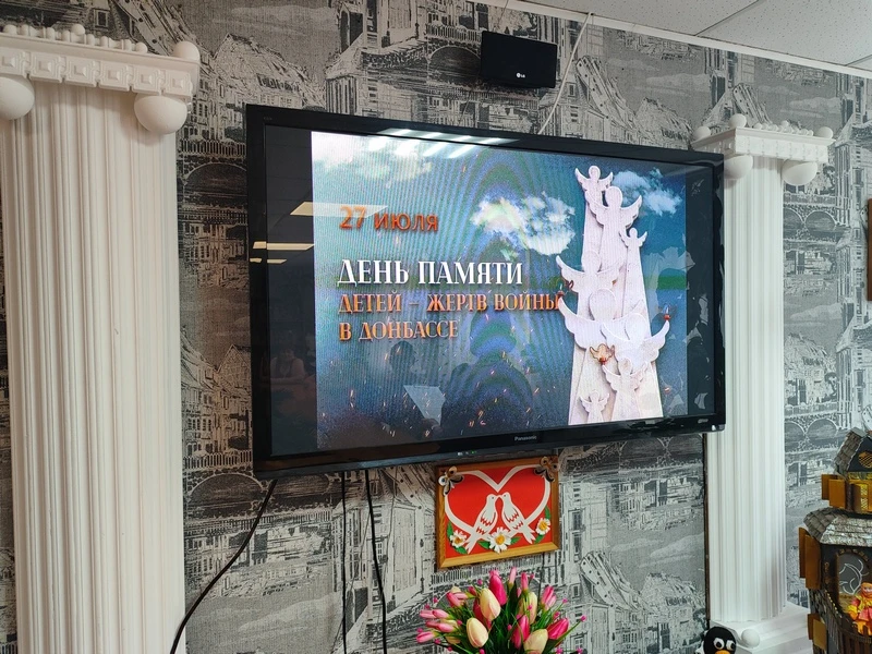 В Балашовском доме-интернате для престарелых и инвалидов прошло тематическое мероприятие «Дети и вой