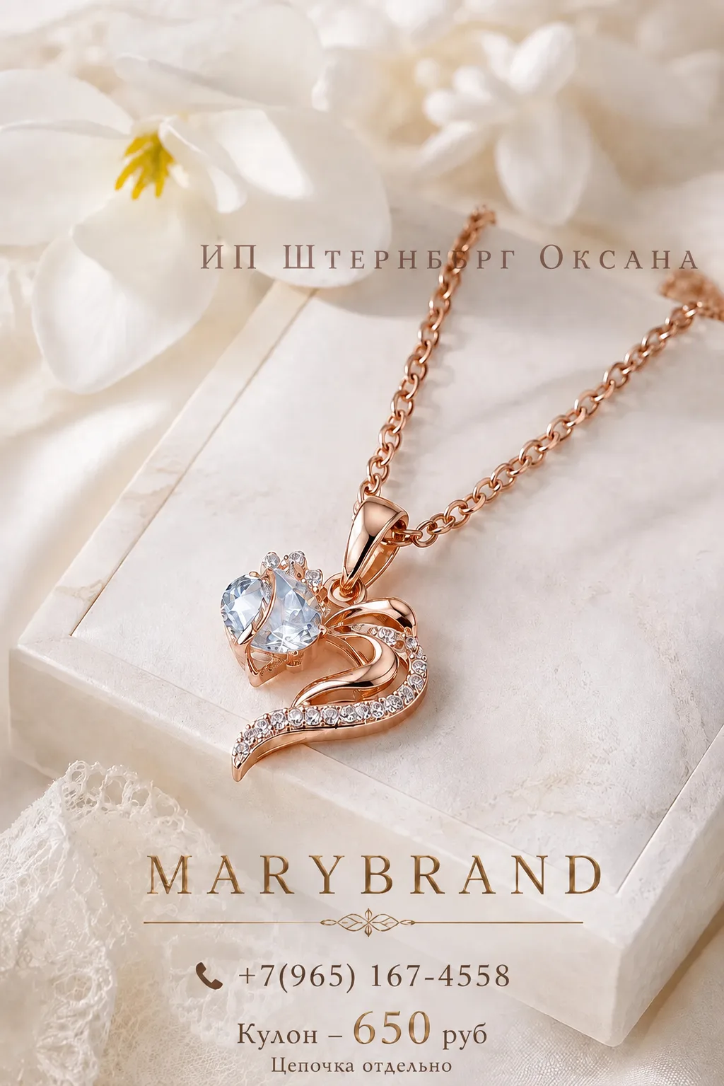 💛 Пусть золотая исполнительница желаний поймает вашу мечту! 🐠✨
