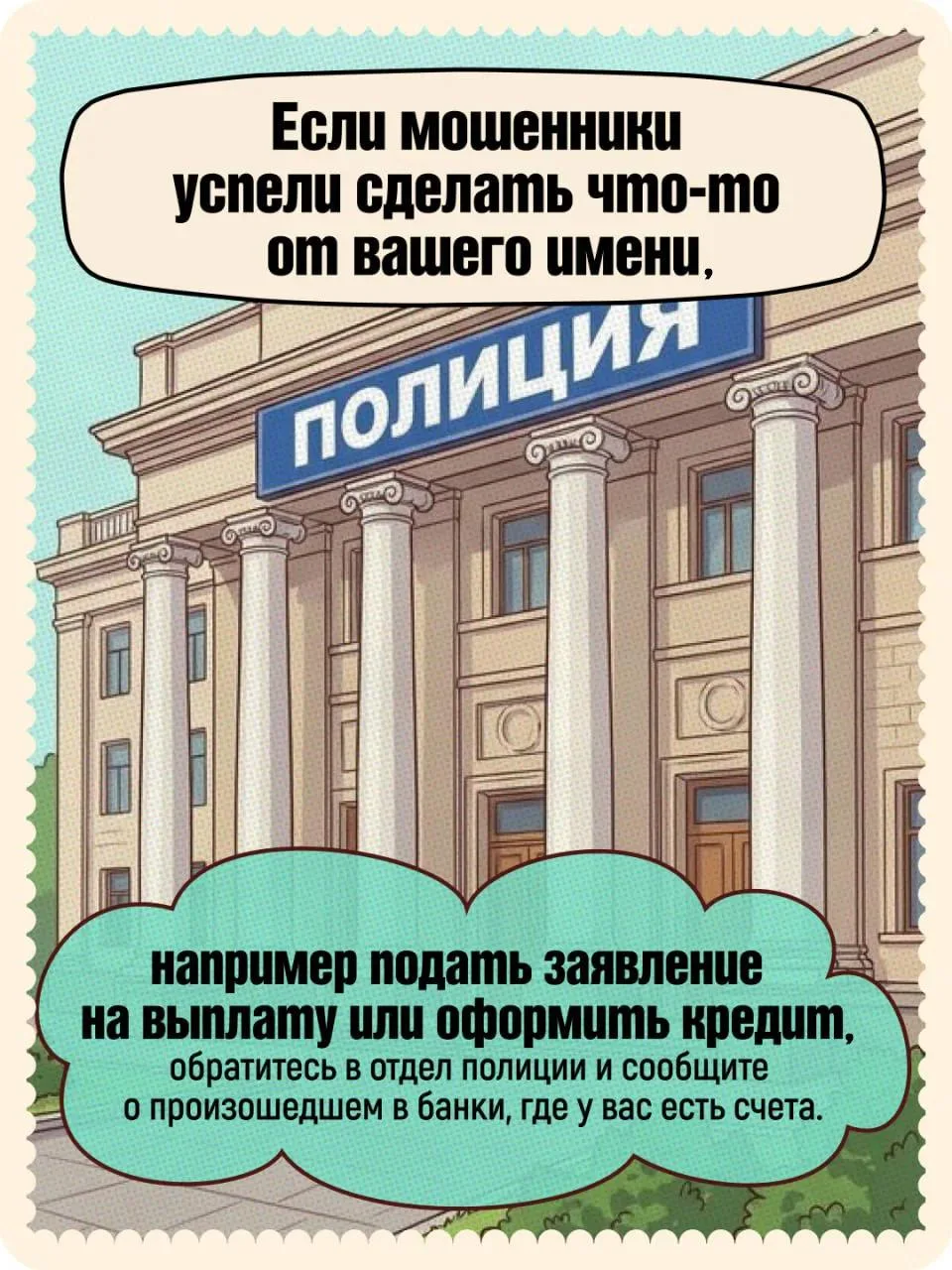 ‼️ Доступ к «Госуслугам» потерян?

Мошенники могут оформить кредит или слить ваши данные за пару час