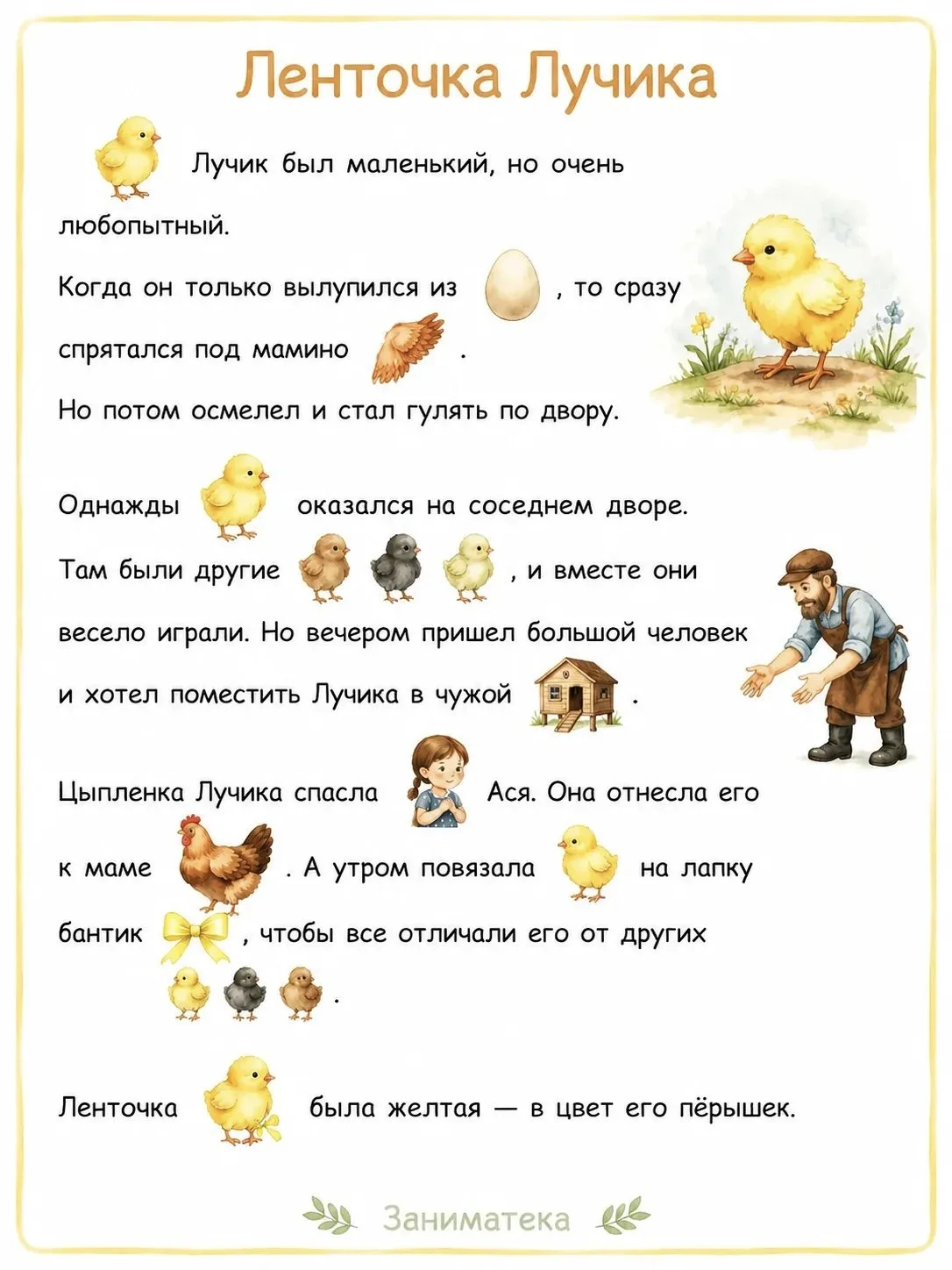 Медиа публикации