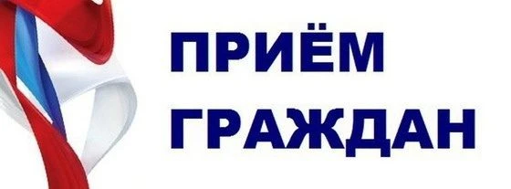 Уважаемые жители муниципального округа Шаховская!