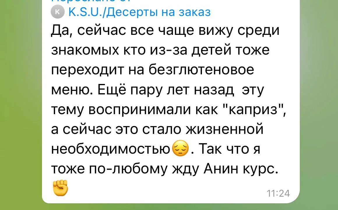 Если бы вы знали, как мне хочется уже раскрыть все карты! 

👉 Потому что столько всего для вас подг