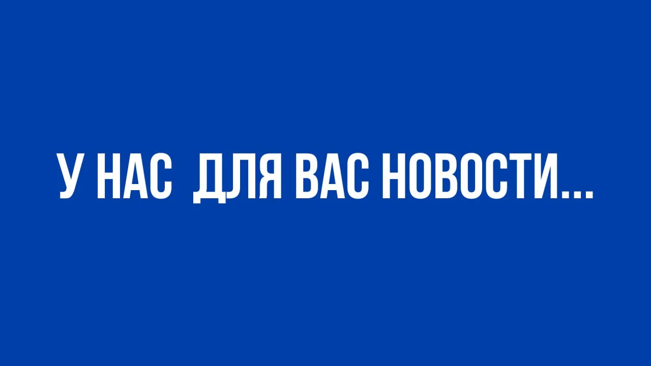 Посидели мы, подумали, поняли, что СЕЙЧАС хотим быть вам МАКСИМАЛЬНО полезными!