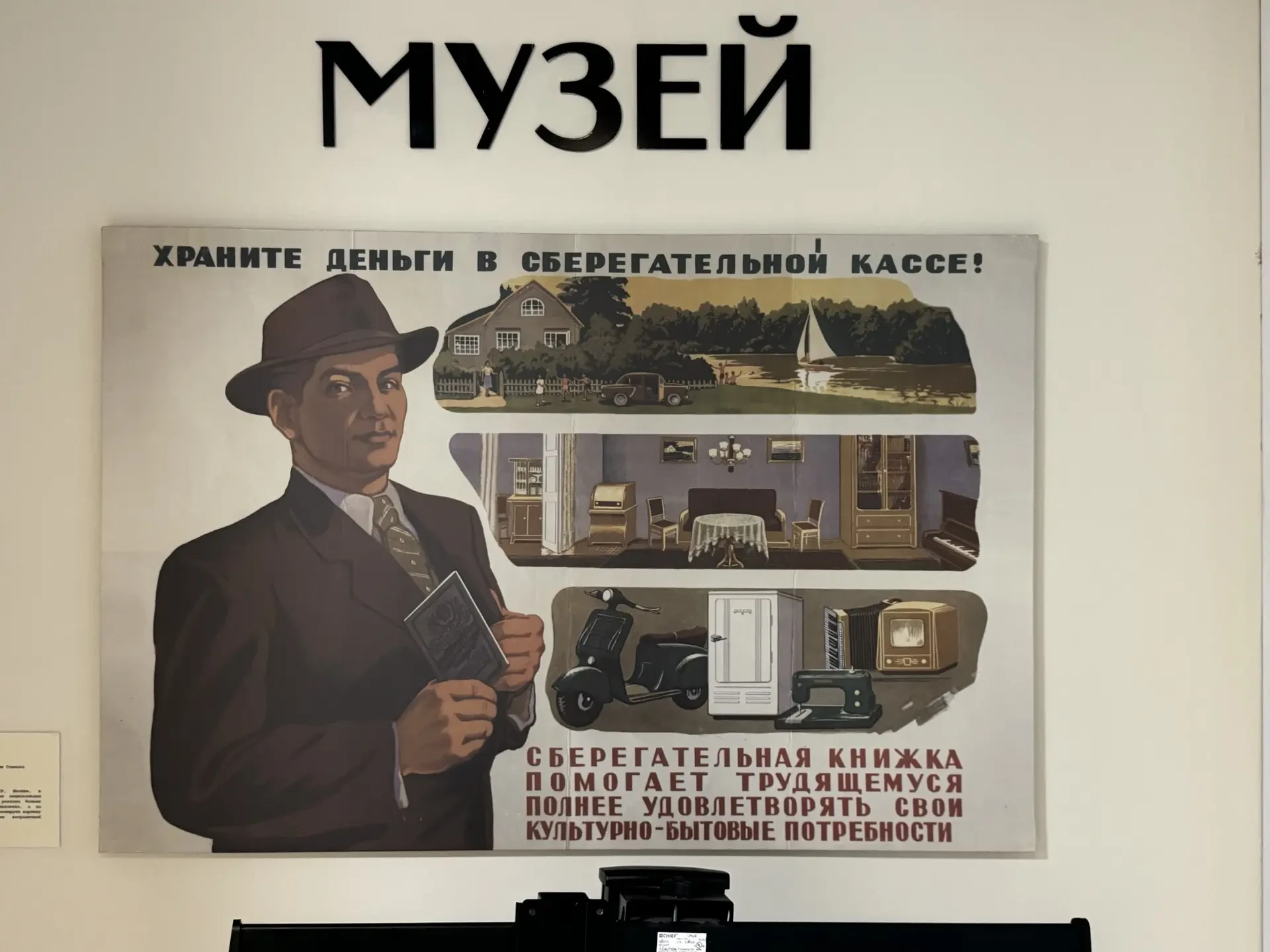 💼 Ученики 10 и 11 Предпринимательских классов побывали в Московском Банке Сбера!