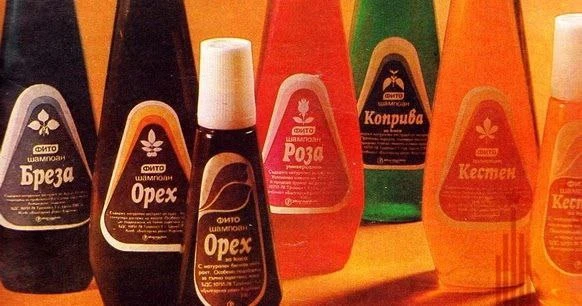 Болгарские шампуни