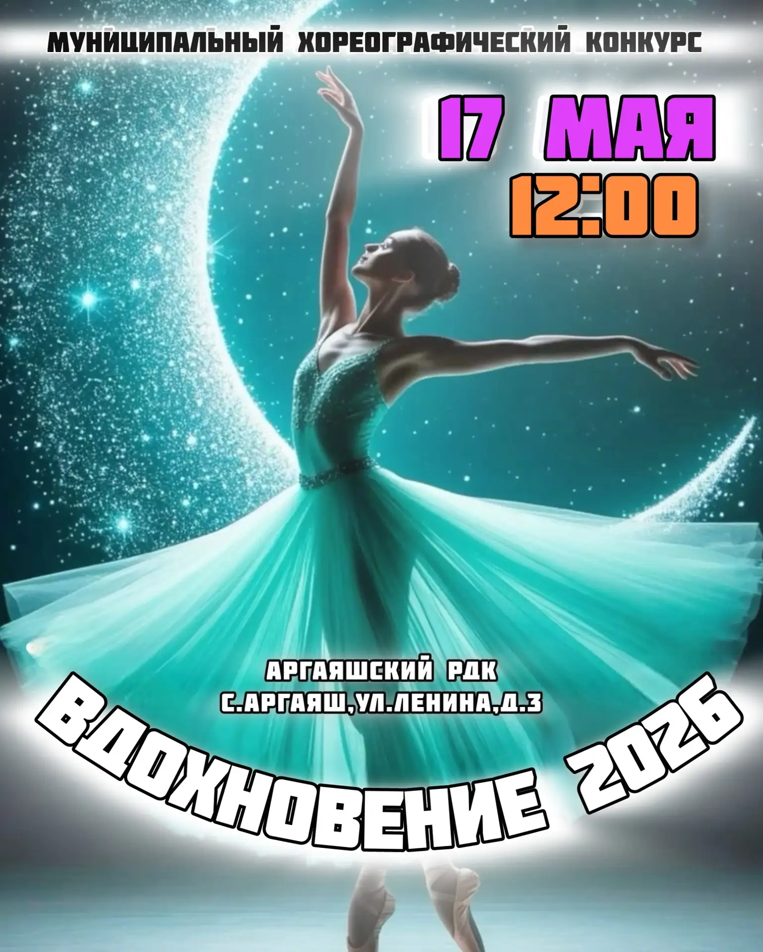 Дорогие друзья!🔥