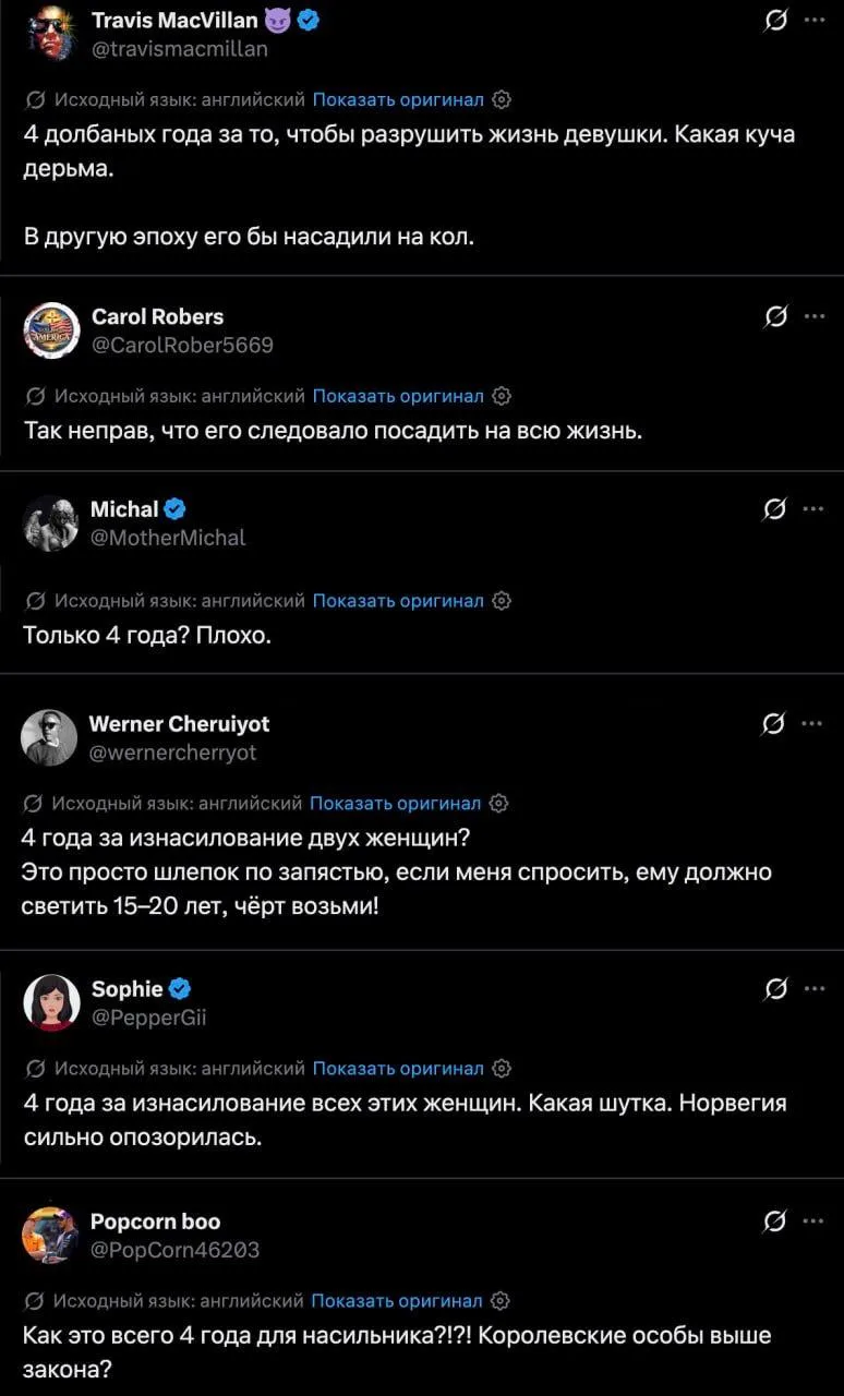 Сына норвежской кронпринцессы приговорили к четырём годам тюрьмы за изнасилования

Мариус Борг Хёйби