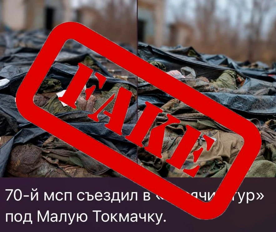 Фуфлыжники из незалежной сотворили очередную нейробайку о своих "успехах" на Запорожско...