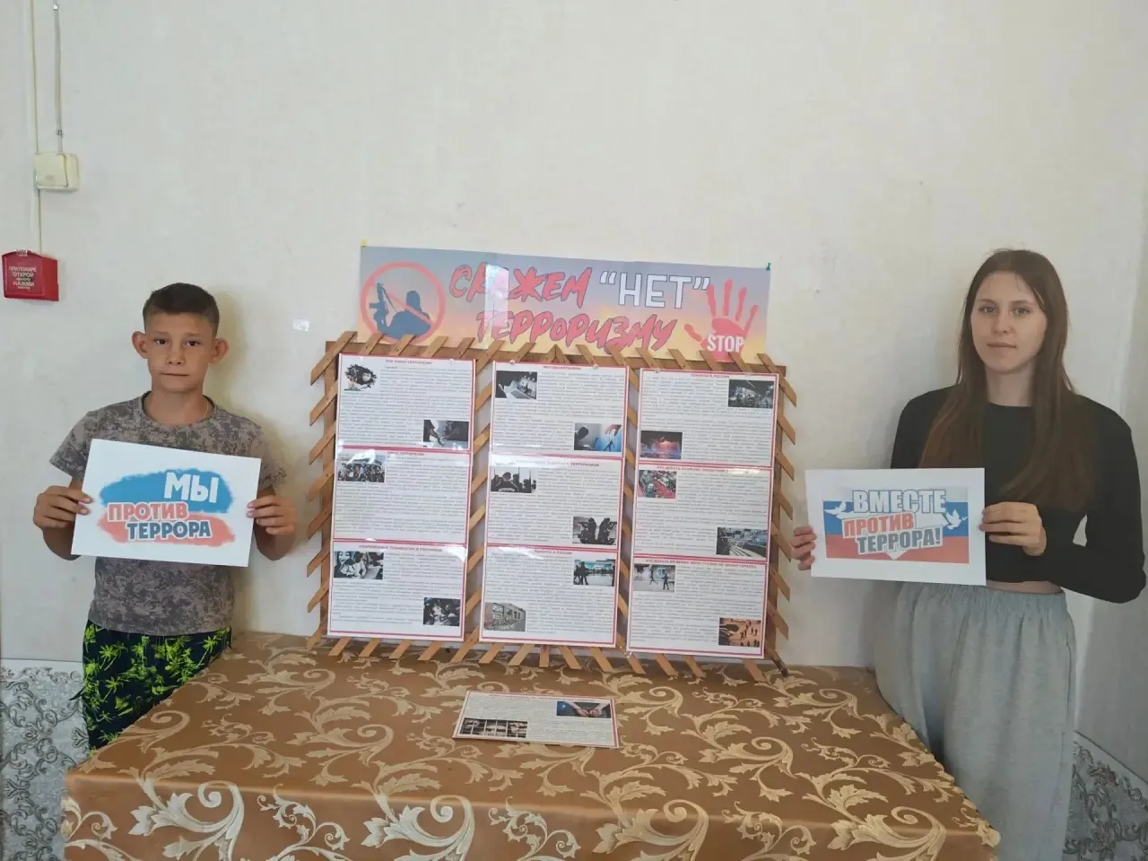 3 сентября в Новозахаркинской сельской библиотеке прошла беседа у выставки «Скажем "НЕТ...