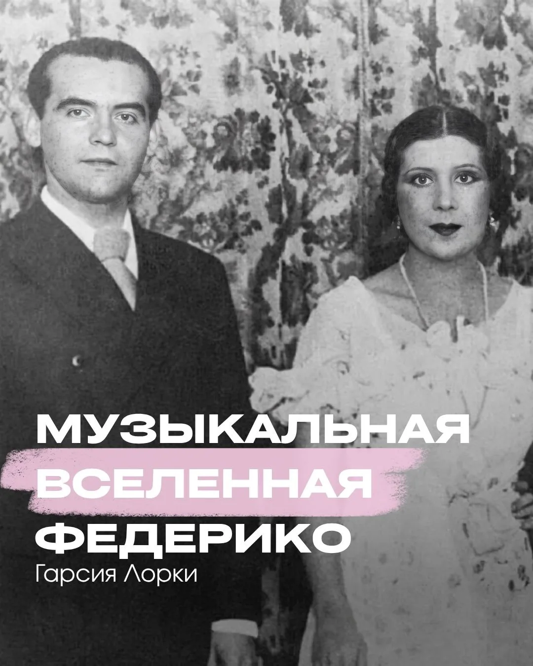 Мы уже рассказывали вам о невероятной истории дружбы Габо и Шакиры. Сегодня пришло врем...