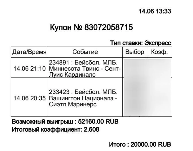 Срочно! 
Матчи ВЕЧЕРОМ⏰
США 🇺🇸  МЛБ 🏆  
Это ставка дня 🔋👇

КОЭФФИЦИЕНТ  2.60 🔥🔥🔥 
Всё по дел