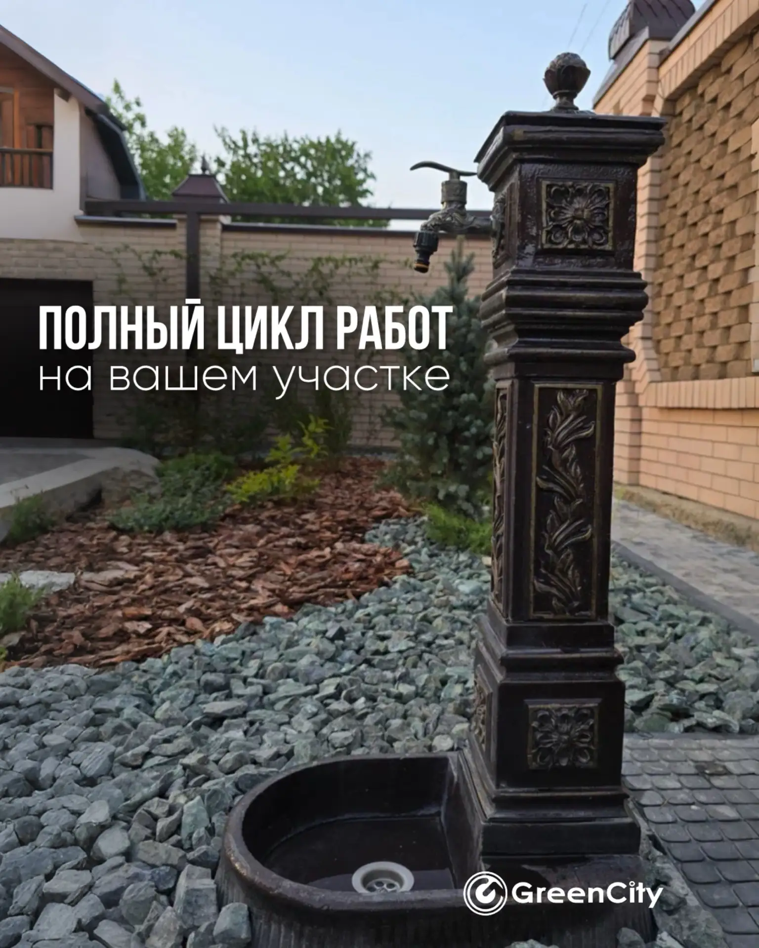 Мы создаем функциональные и эстетичные сады, учитывая особенности вашего участка и климата