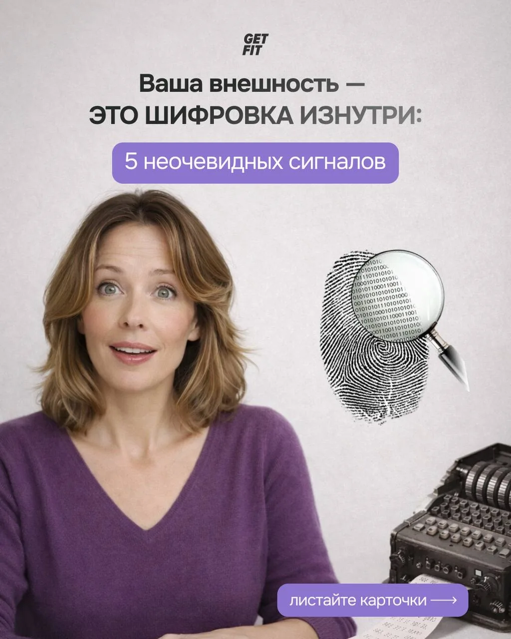 🤔 Мы привыкли думать, что морщины — это возраст, а ломкие ногти — плохой лак.   Но современная наука