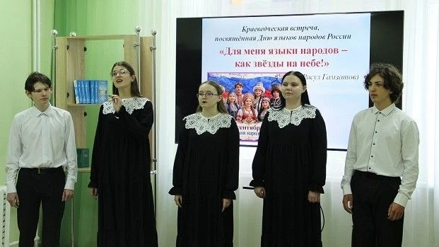 Национальную значимость языков народов России обсудили на встрече в краеведческом музее