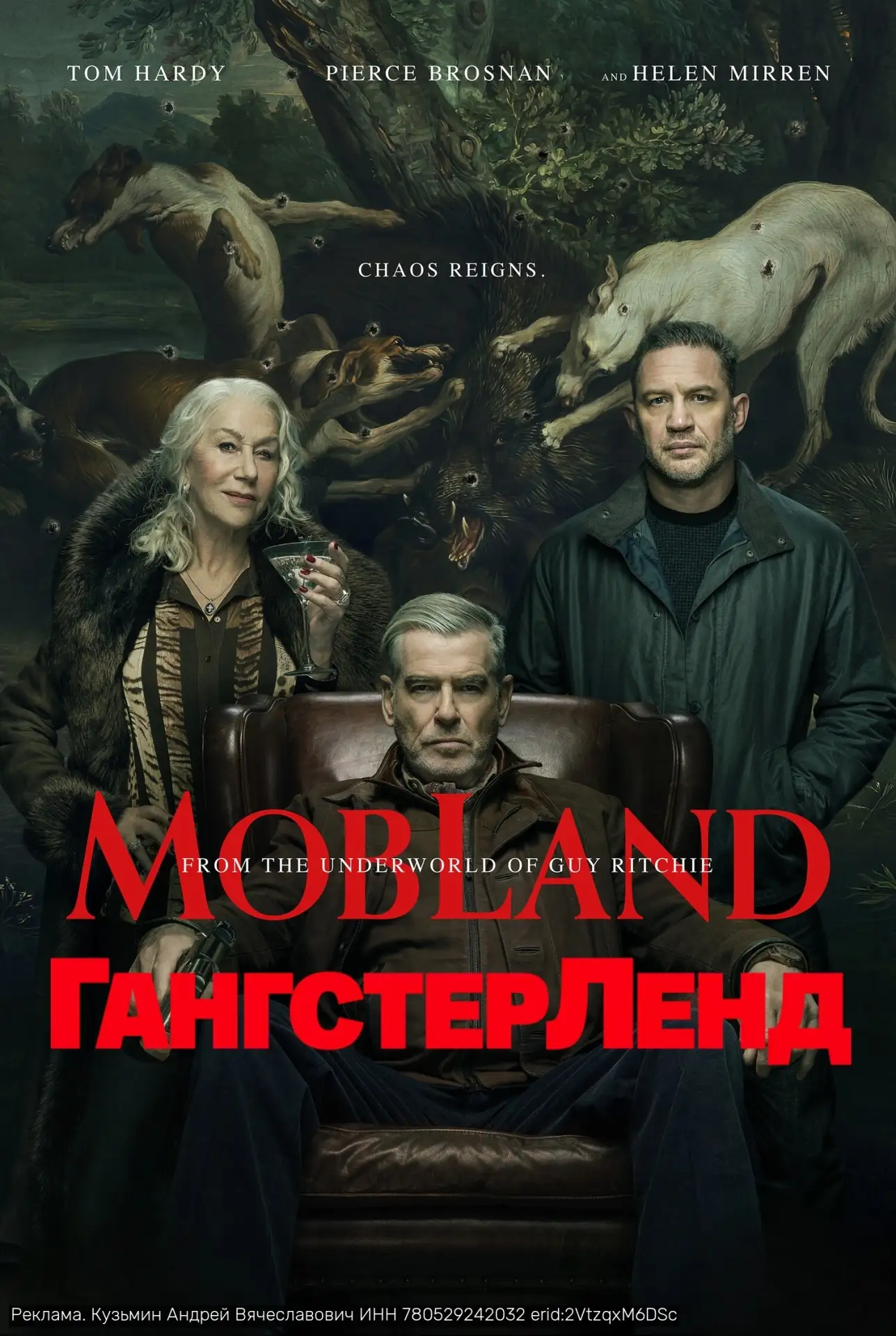 Подпишитесь на этот канал 👇👇👇 Здесь много топовых фильмов и сериалов 2026 🍿