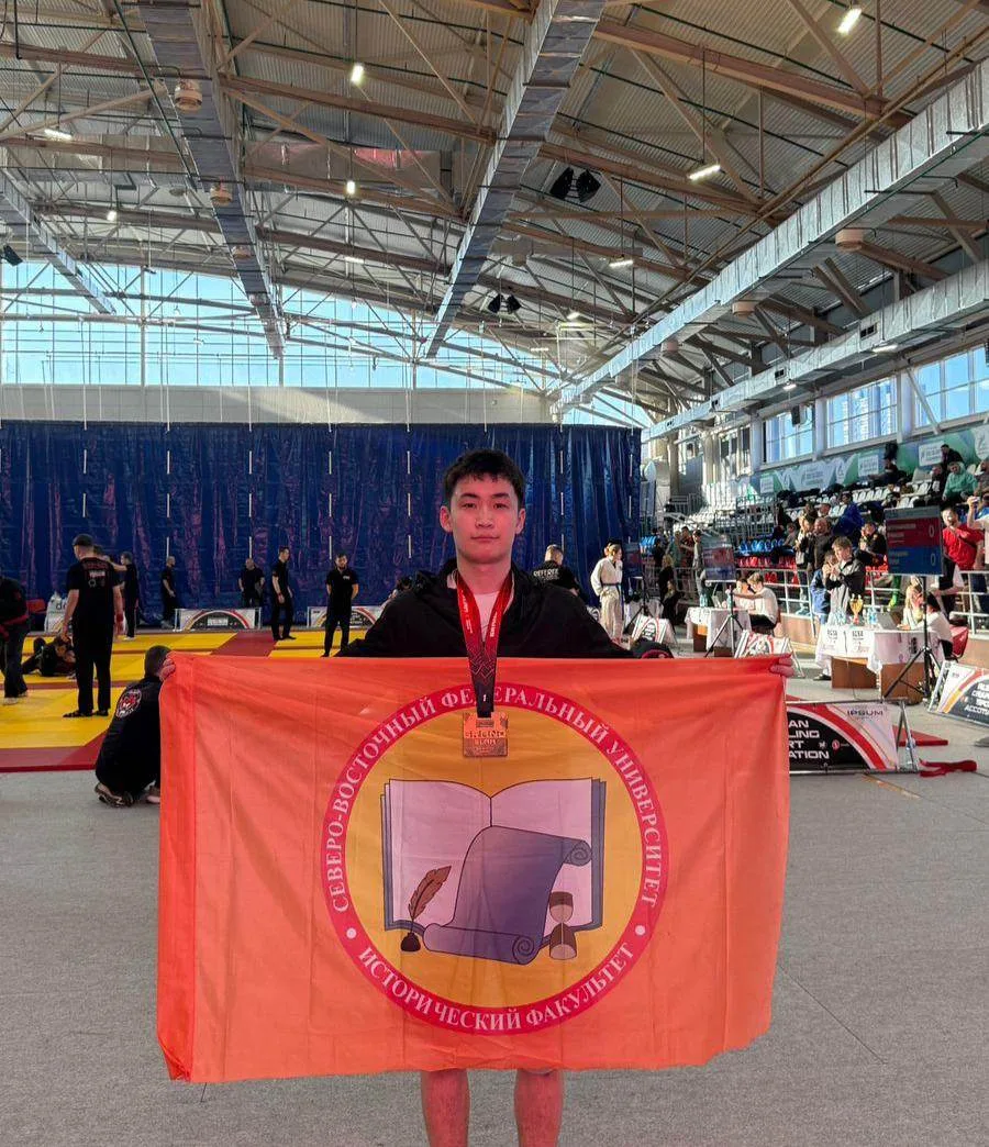 🥇🏆Студент исторического факультета СВФУ Марсен Лыткин завоевал золотые медали по браз...
