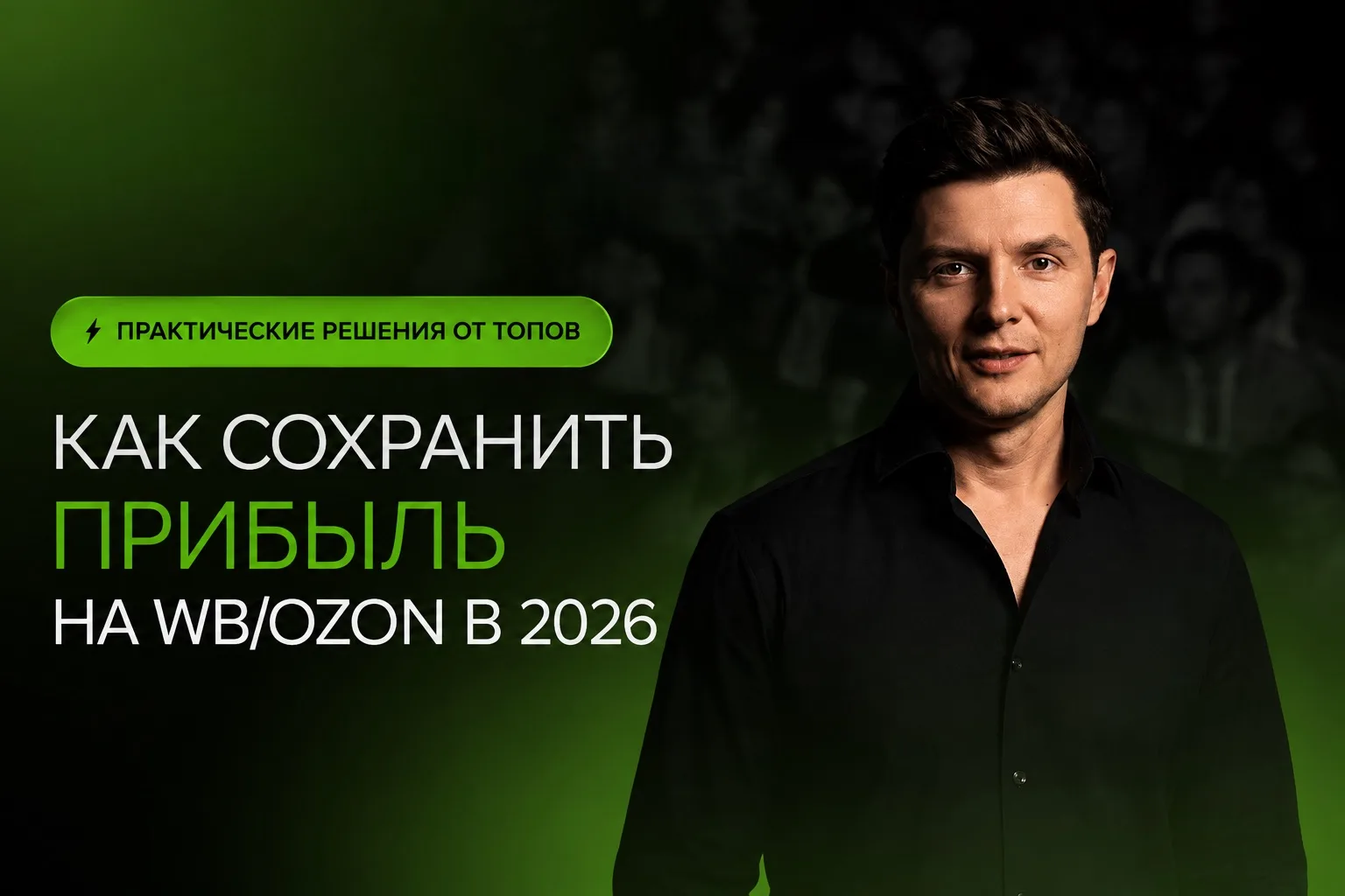 ЧИТАТЬ НОВЫМ ПОДПИСЧИКАМ👇