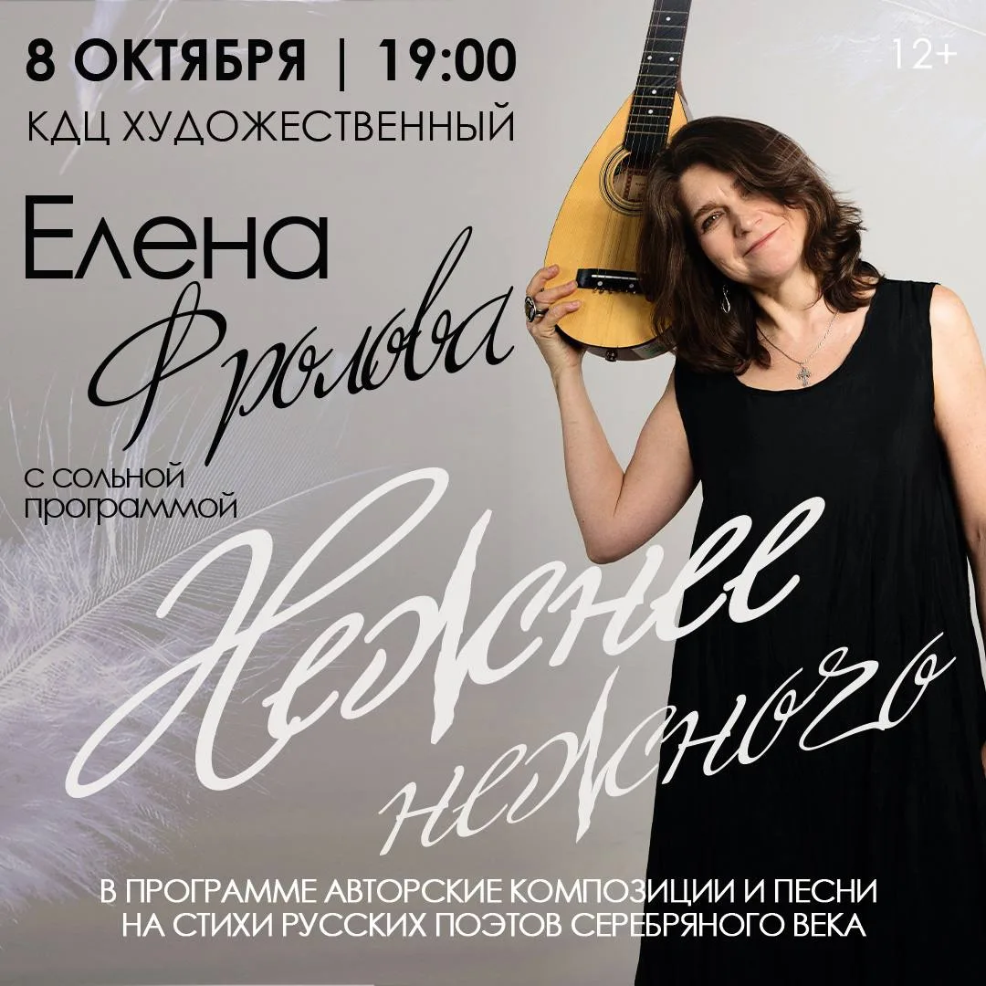 🎶 Концерты в Иркутске: для тех, кто любит необычную и вдумчивую музыку