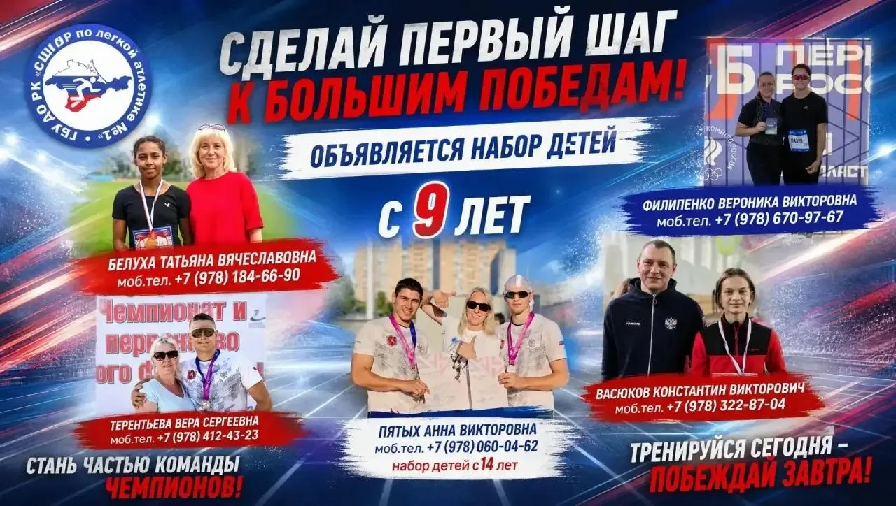 Старт в карьеру чемпиона