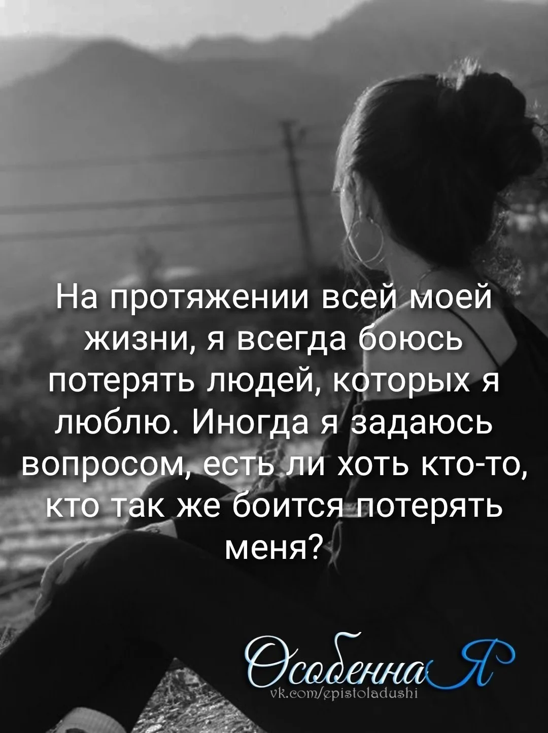 🇷🇺Мы в МАХ max.ru/epistoladushi