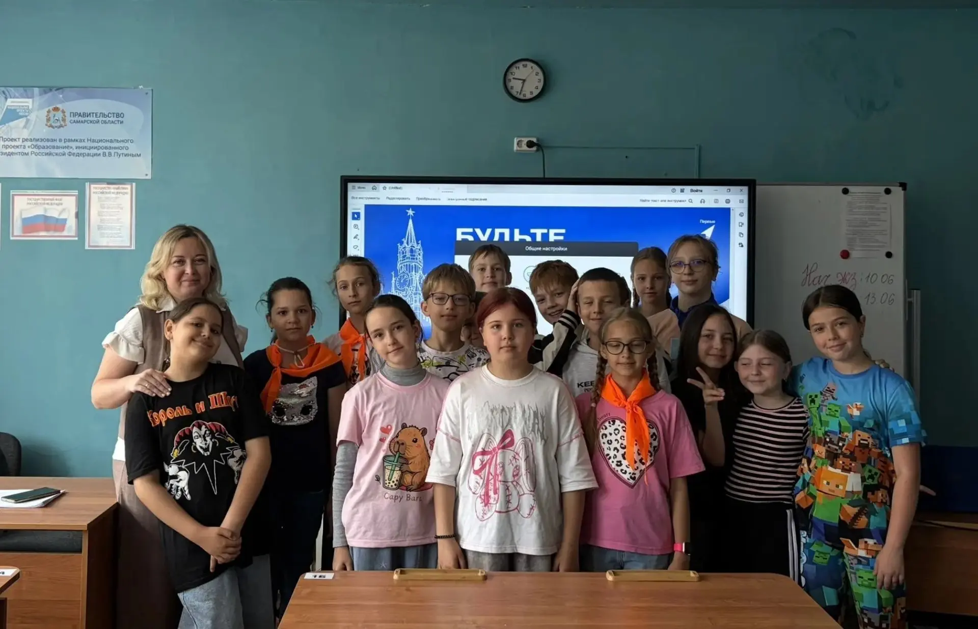 💥 27 июня – День молодёжи! 🇷🇺✨
Этот день символизирует энергию, инновации и потенциал молодёжи, к