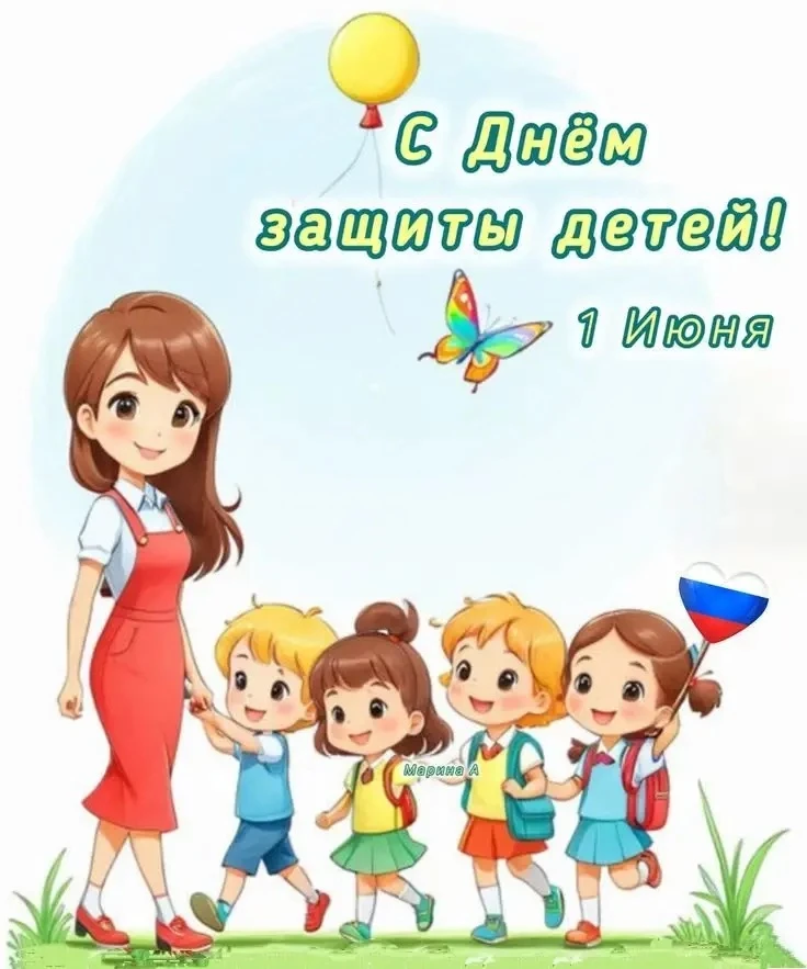 Уважаемые юные жители Целинного района, уважаемые родители!