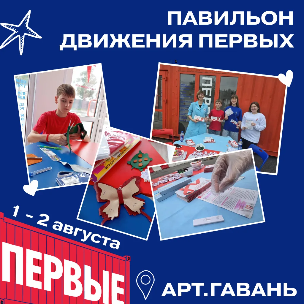 Выходные в Арт.Гавани: провели время и с пользой, и с творчеством!