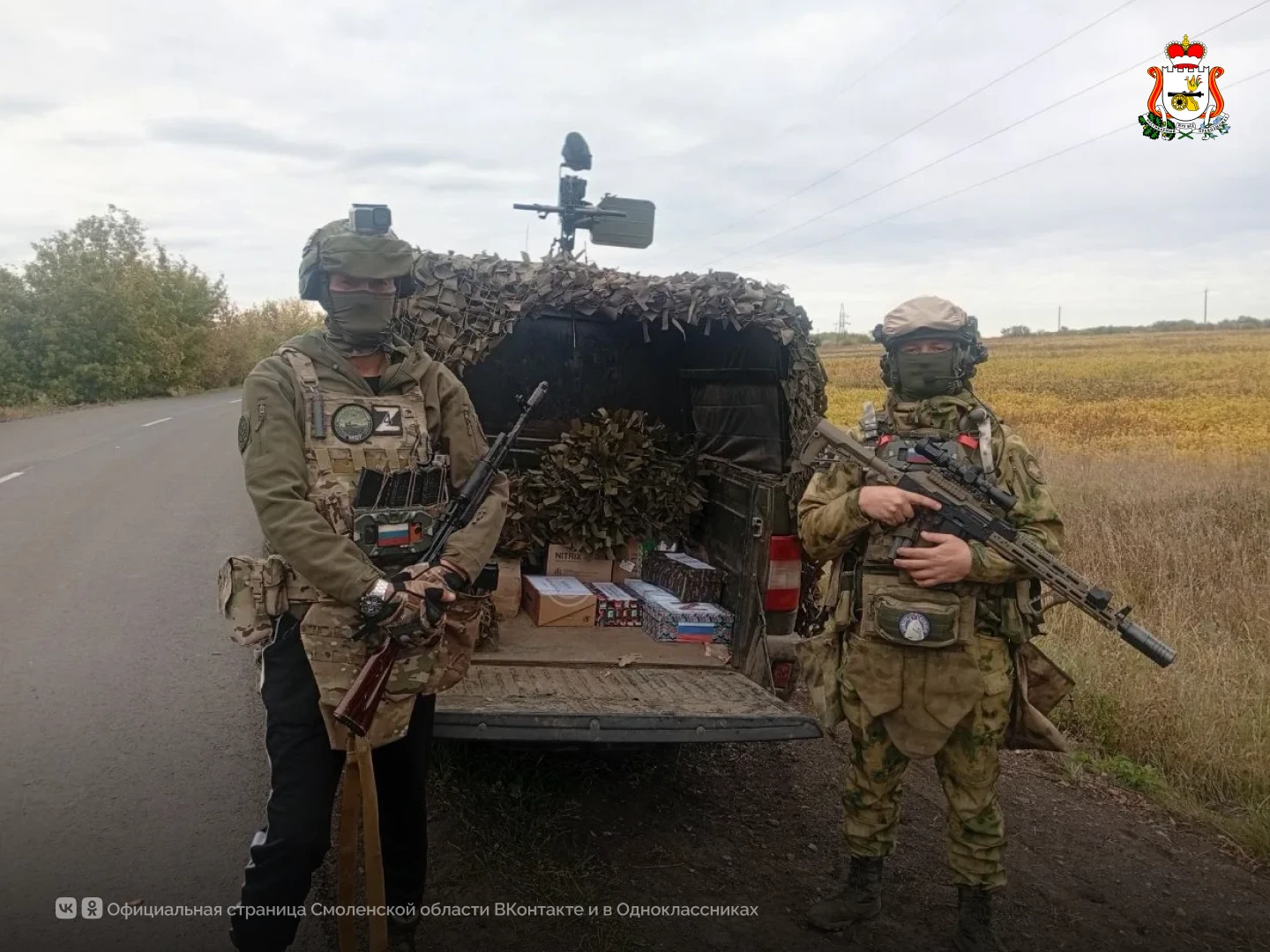 Комитет семей воинов Отечества доставил на передовую новую партию гуманитарной помощи