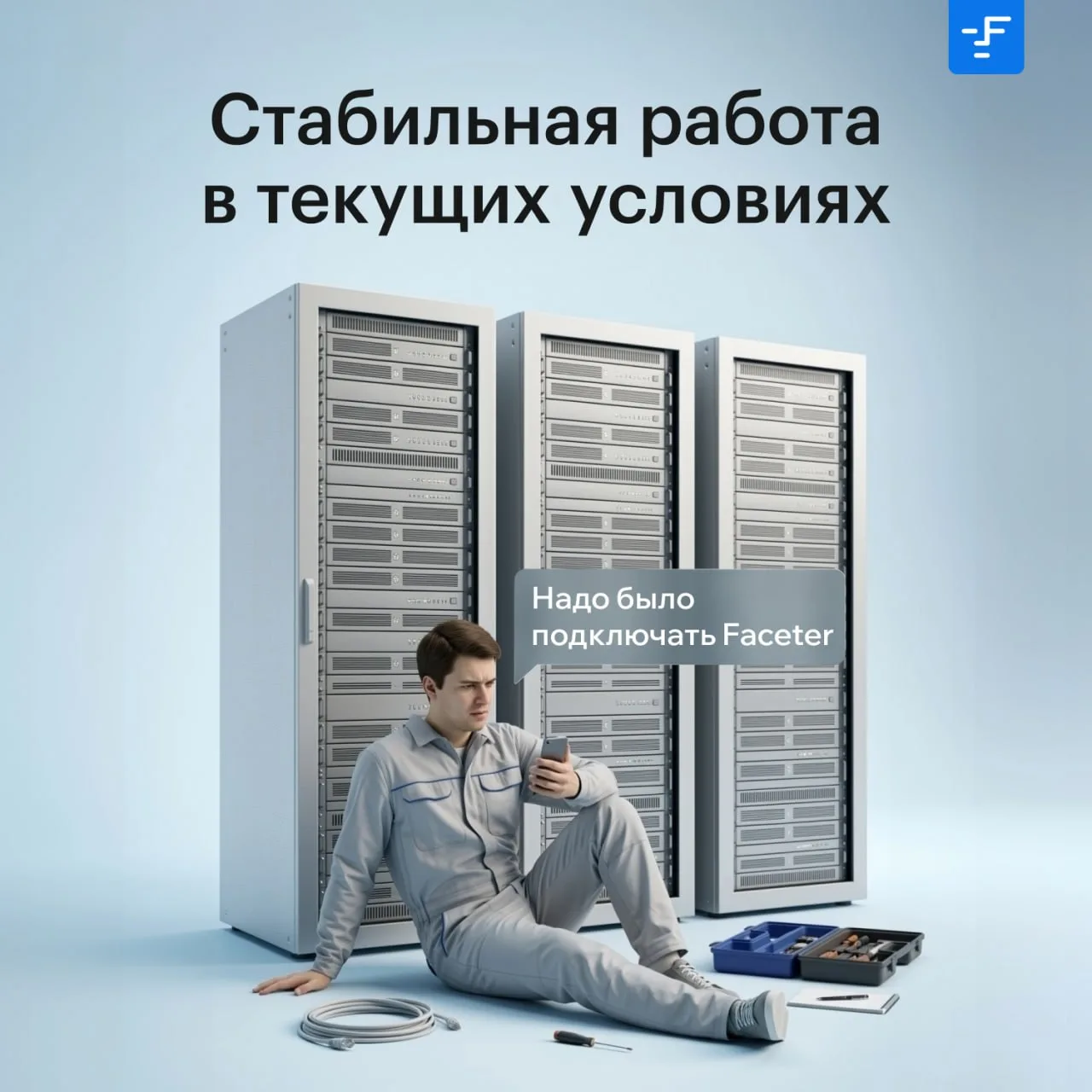 Частая история последних месяцев: сервис работал годами, а потом в один день перестал о...