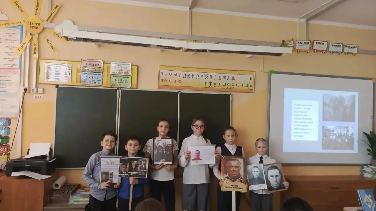 Ученики 3 «В» класса под руководством Егоровой Ксении Константиновны приняли участие в патриотическо