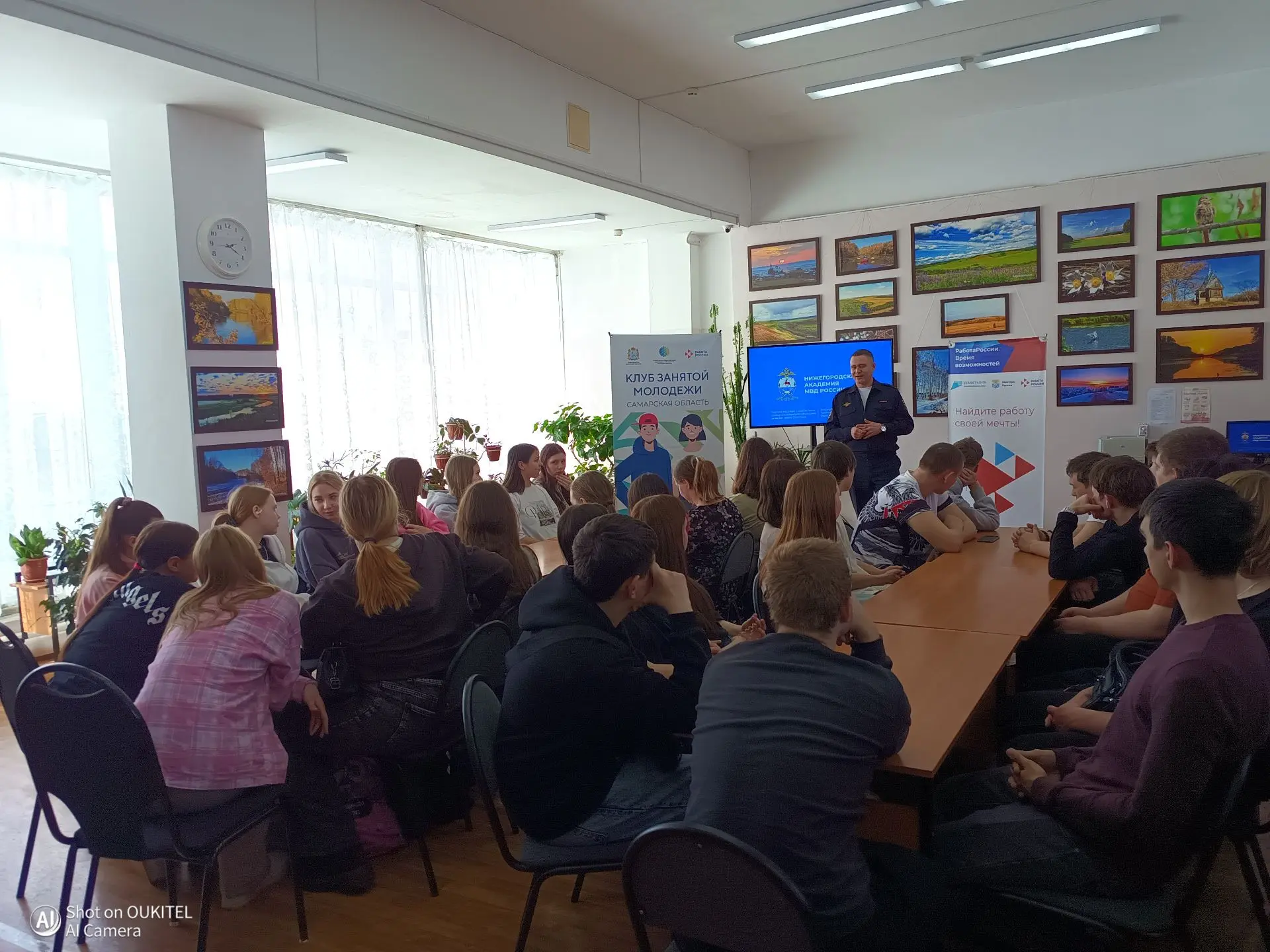 18 марта  в читальном зале городской библиотеки состоялось очередное заседание клуба за...