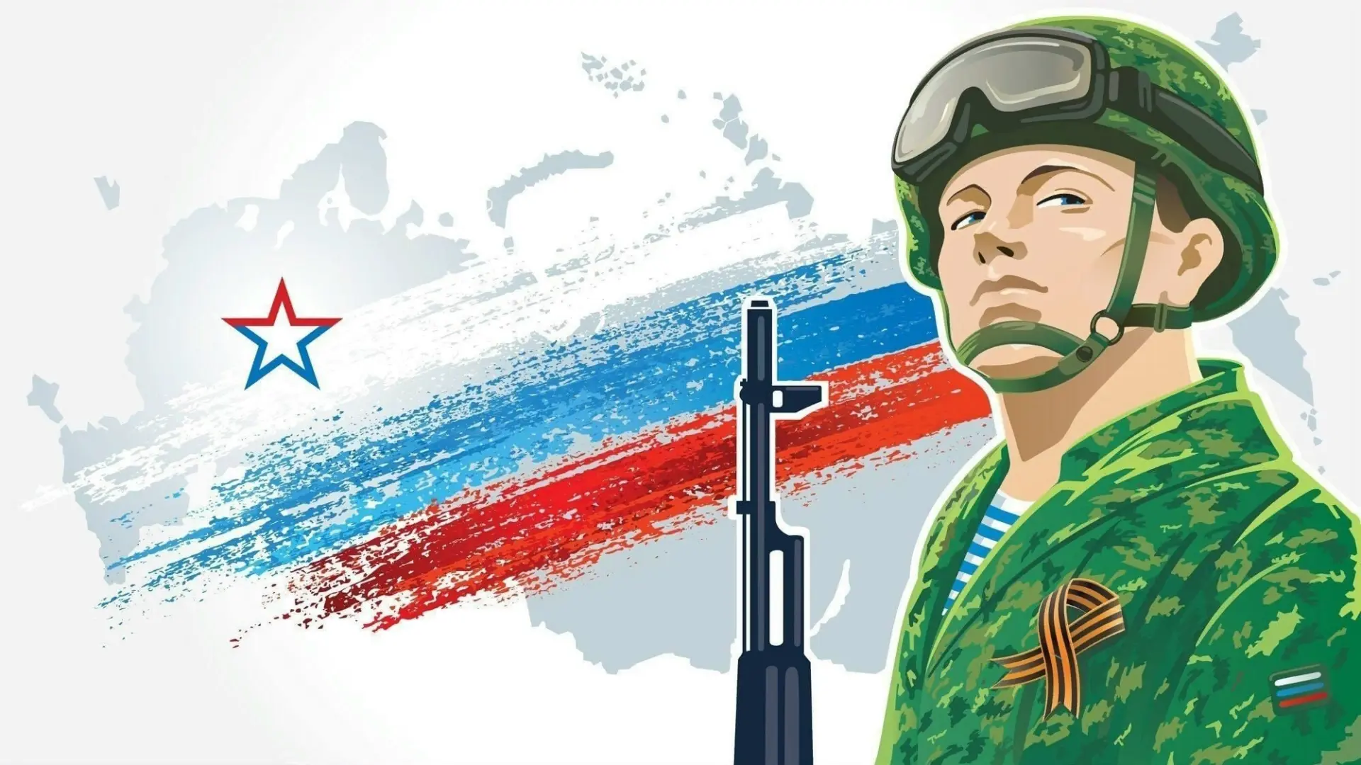 Приглашаем участников СВО, ветеранов боевых действий, членов их семей, а также лиц с ин...