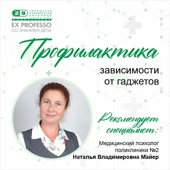 📱Зависимость от телефона – реальная угроза здоровью:

- свет от экрана блокирует выработку мелатони