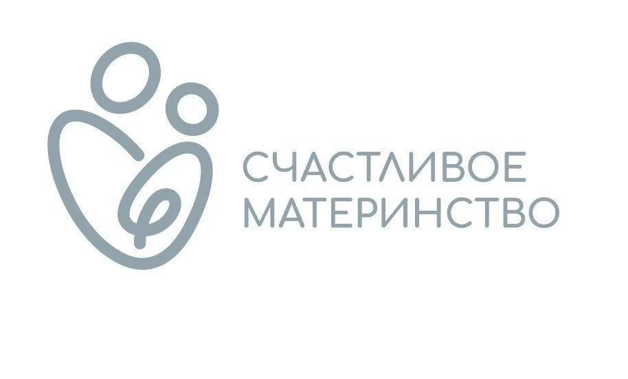 В Южно-Сахалинске работает колл-центр поддержки нянь проекта «Счастливое материнство»