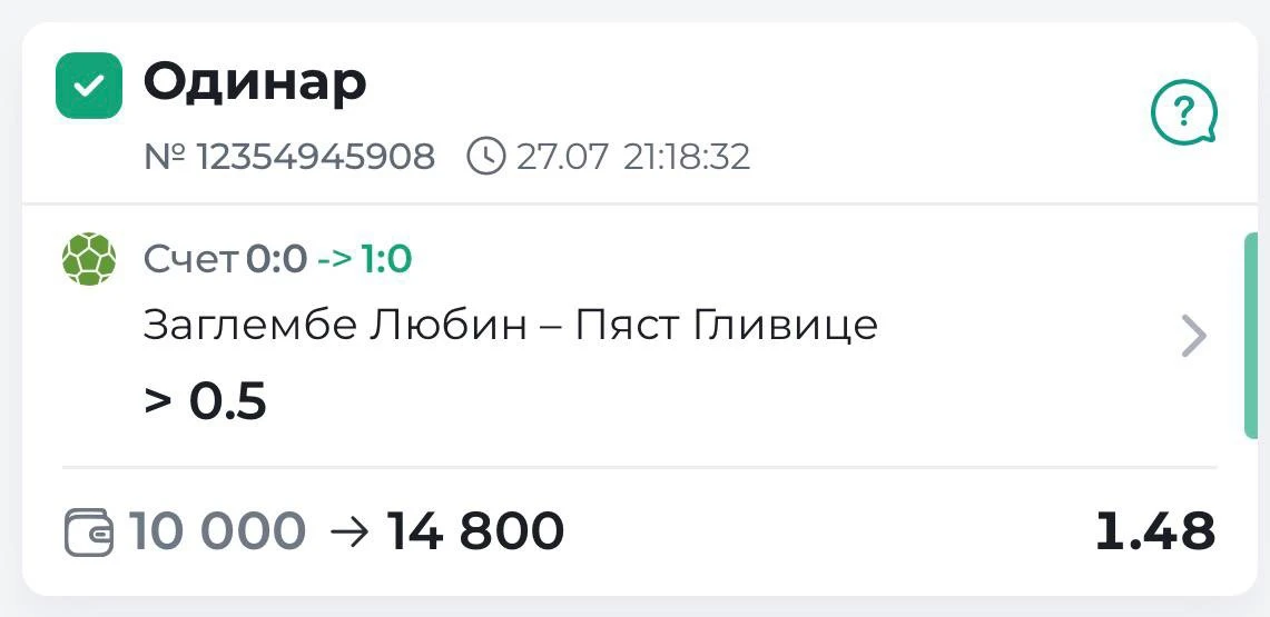 ОБА ТОТАЛА ЗАБИРАЕМ ✅✅✅

Ставим тут: MELBET.RU
Промокод: MAX500