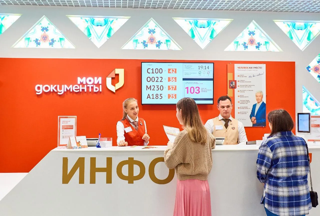 🎉 Карта москвича поздравляет «Мои Документы» с юбилеем!
