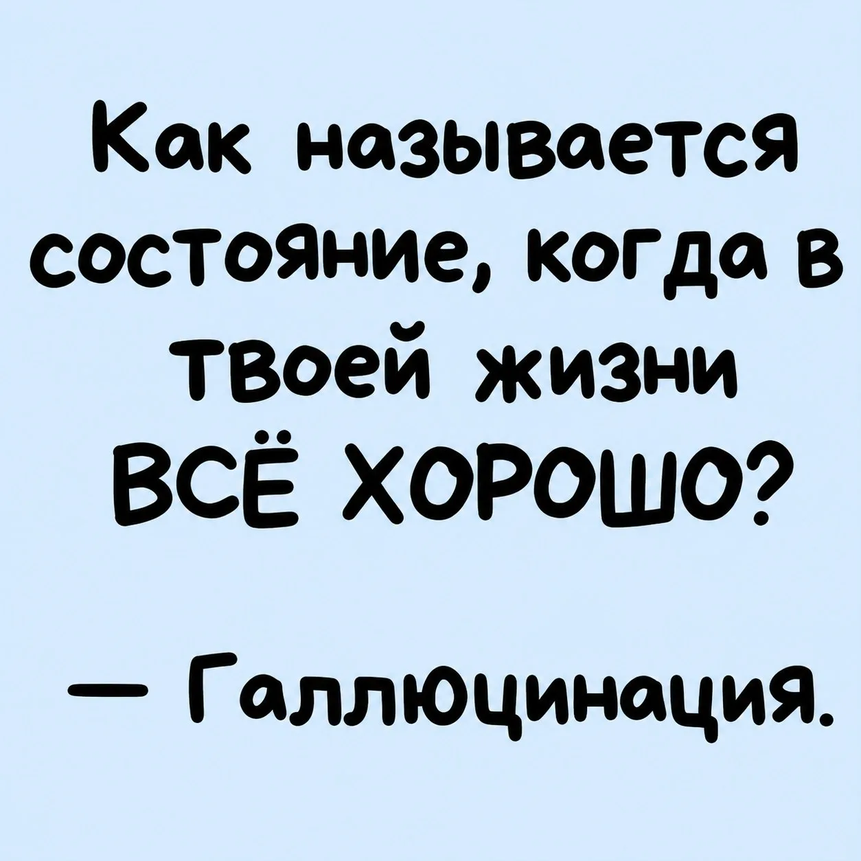 👑 Королева сарказма
