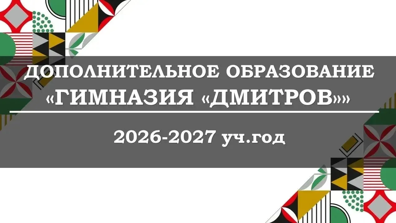 Дорогие родители и ребята 🌻❤️.