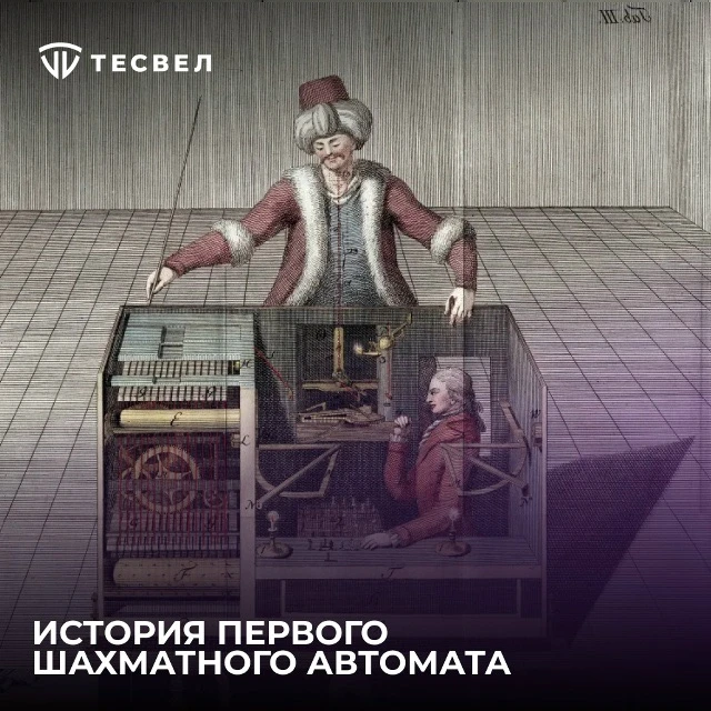 Сегодня 20 июля — Международный день шахмат. Именно в этот день в 1924 году в Париже бы...