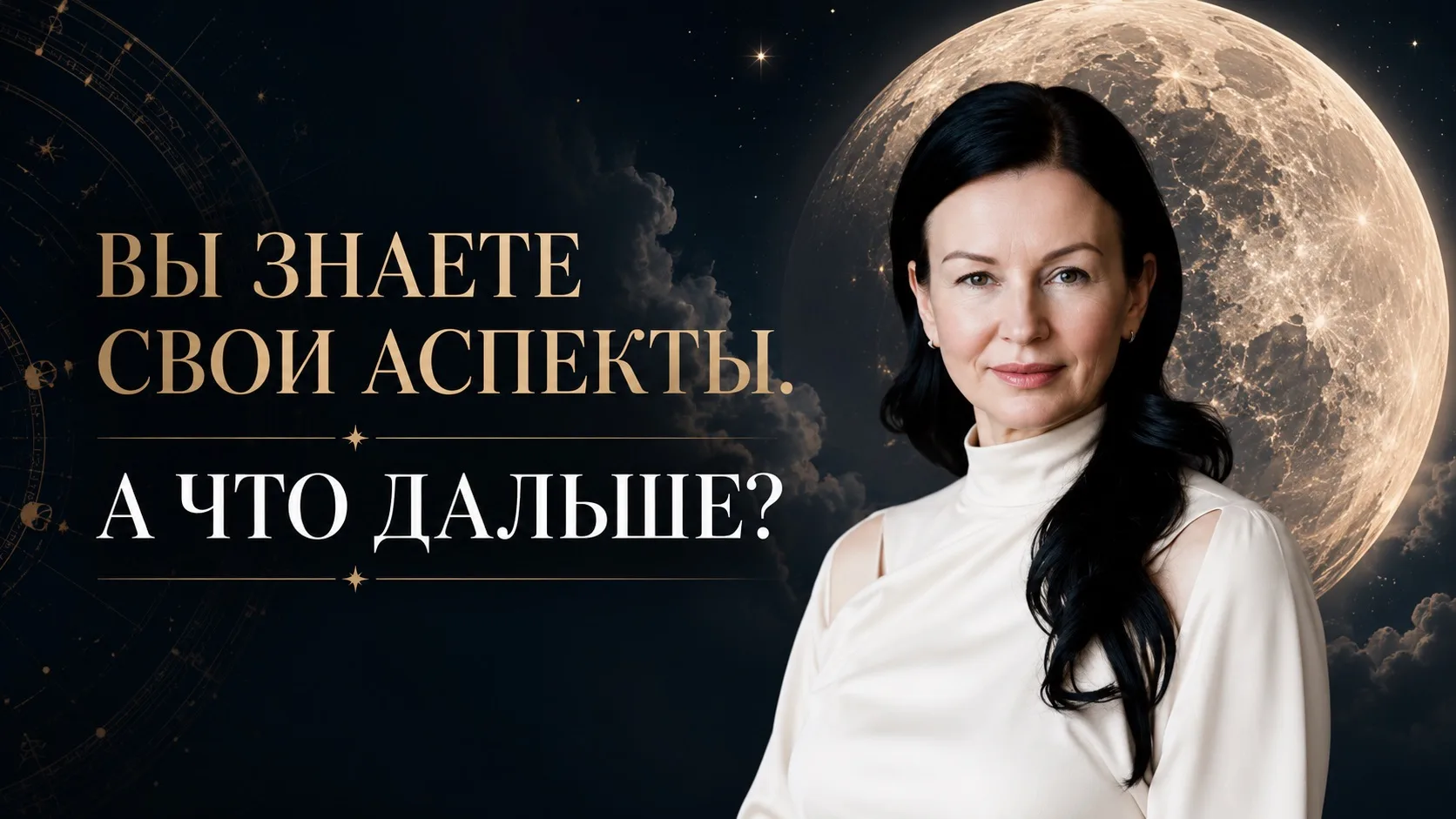 КАК ИЗМЕНИТЬ ТО, ЧТО МЕШАЕТ ВАМ ЖИТЬ? 📍