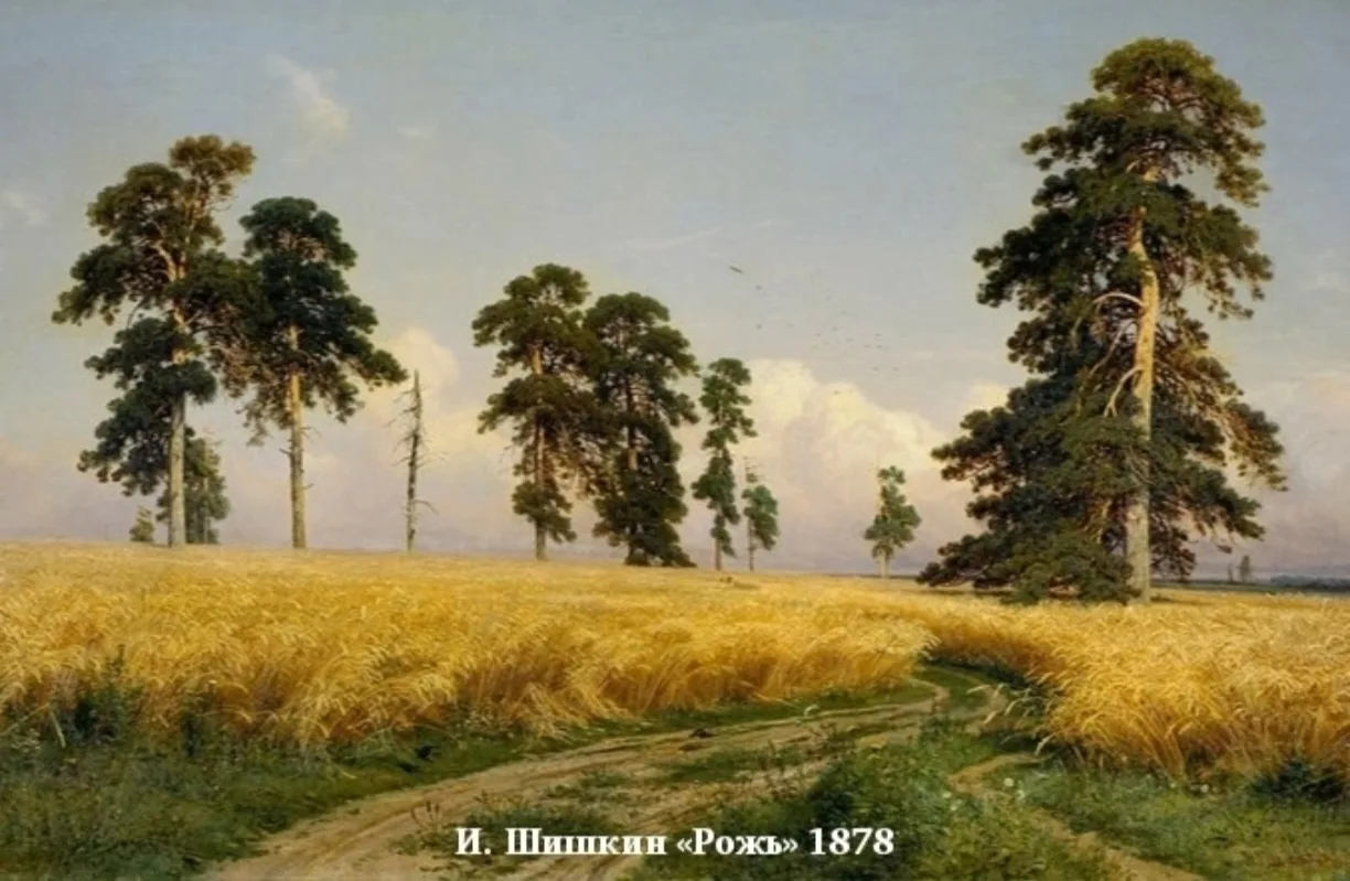 🖼️ Лето в красках русских художников