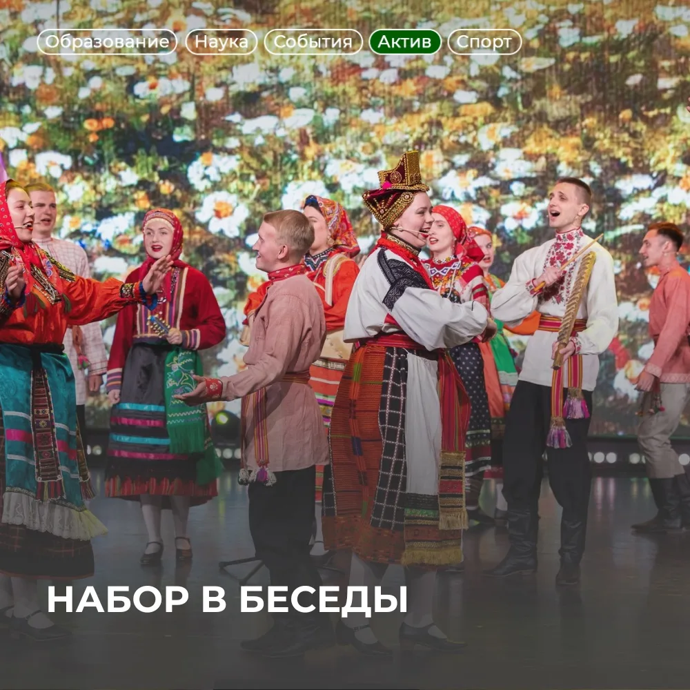 🎤 Споём?