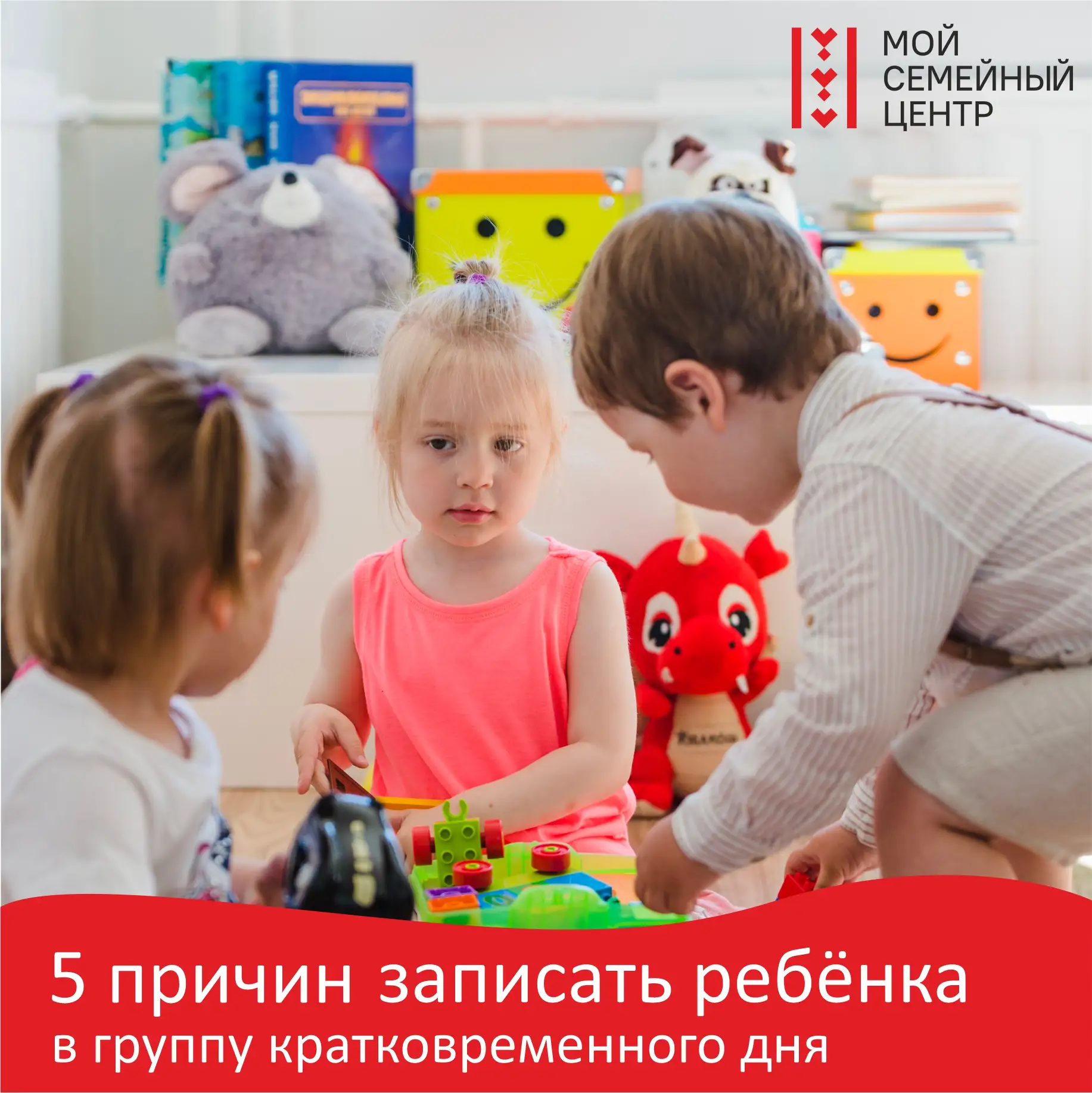 Вы всё ещё сомневаетесь, стоит ли оставлять малыша в группе на несколько часов? 🤫