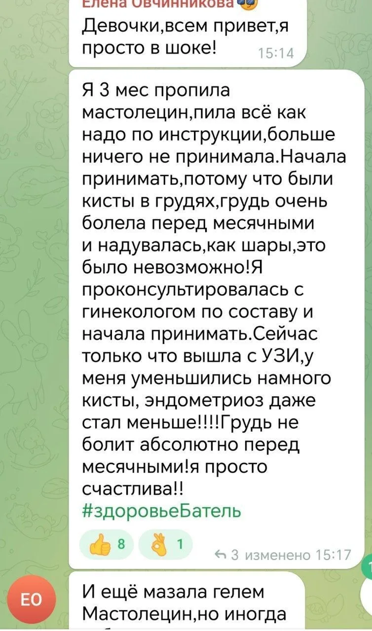 Видео