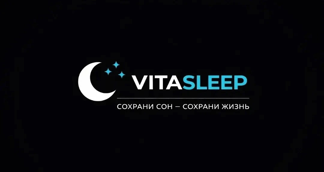 VITASLEEP «Сон и тревога»
