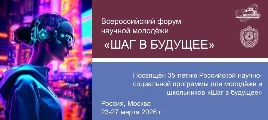 ✨ ОНА СДЕЛАЛА ШАГ В БУДУЩЕЕ — И ВЕРНУЛАСЬ С ПОБЕДОЙ! ✨